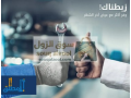 ako-shrk-kshf-tsrbat-almyah-balryad-mnth-aaam-2018-bkhbr-oasaa-ohlol-mttor-small-0