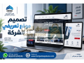 tsmym-mokaa-shrk-taalymy-laard-albramg-oaldorat-altdryby-small-0
