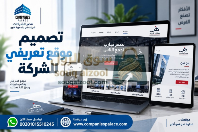 tsmym-mokaa-shrk-taalymy-laard-albramg-oaldorat-altdryby-big-0